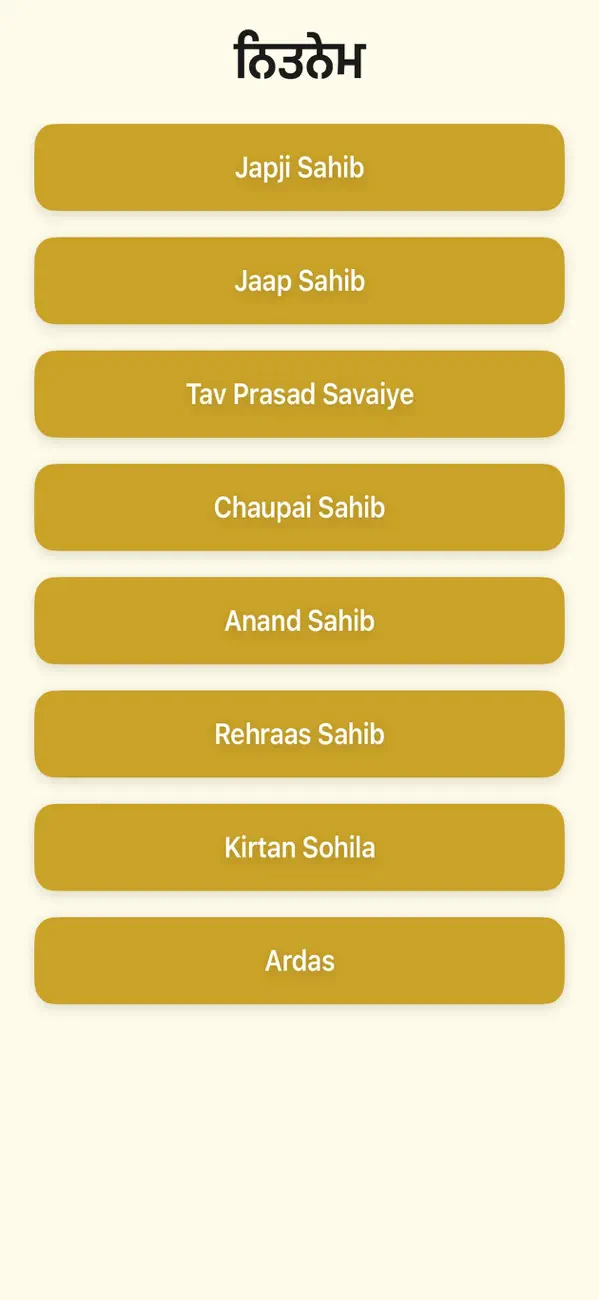 Screenshot #3 pour Nitnem Paath with Audio