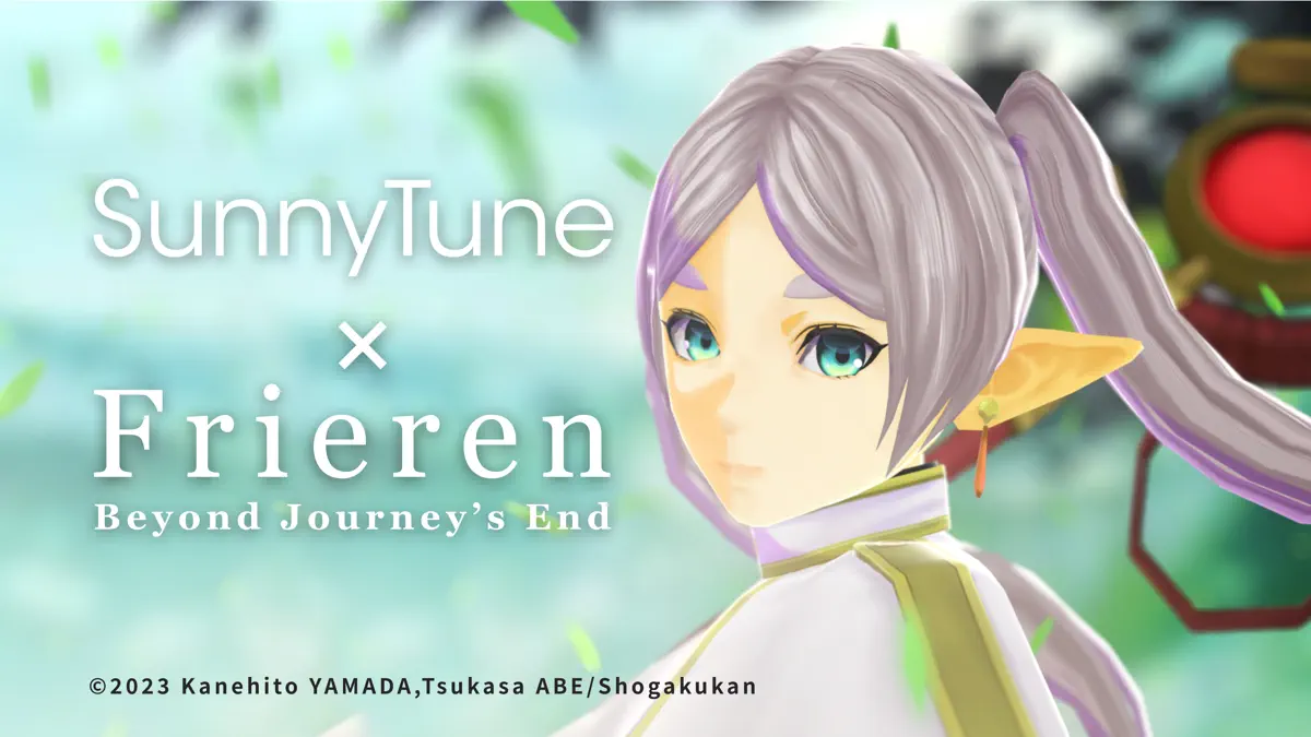 SunnyTune: Sensory Weather App screenshot 1