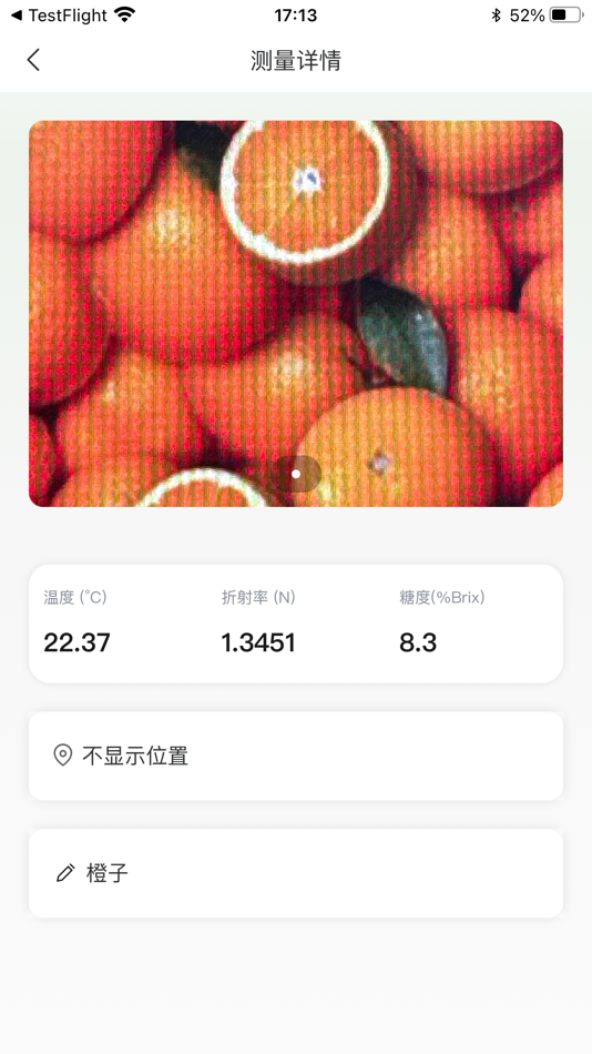#4. difluid tech (iOS) Podle: 深圳市流数科技有限公司