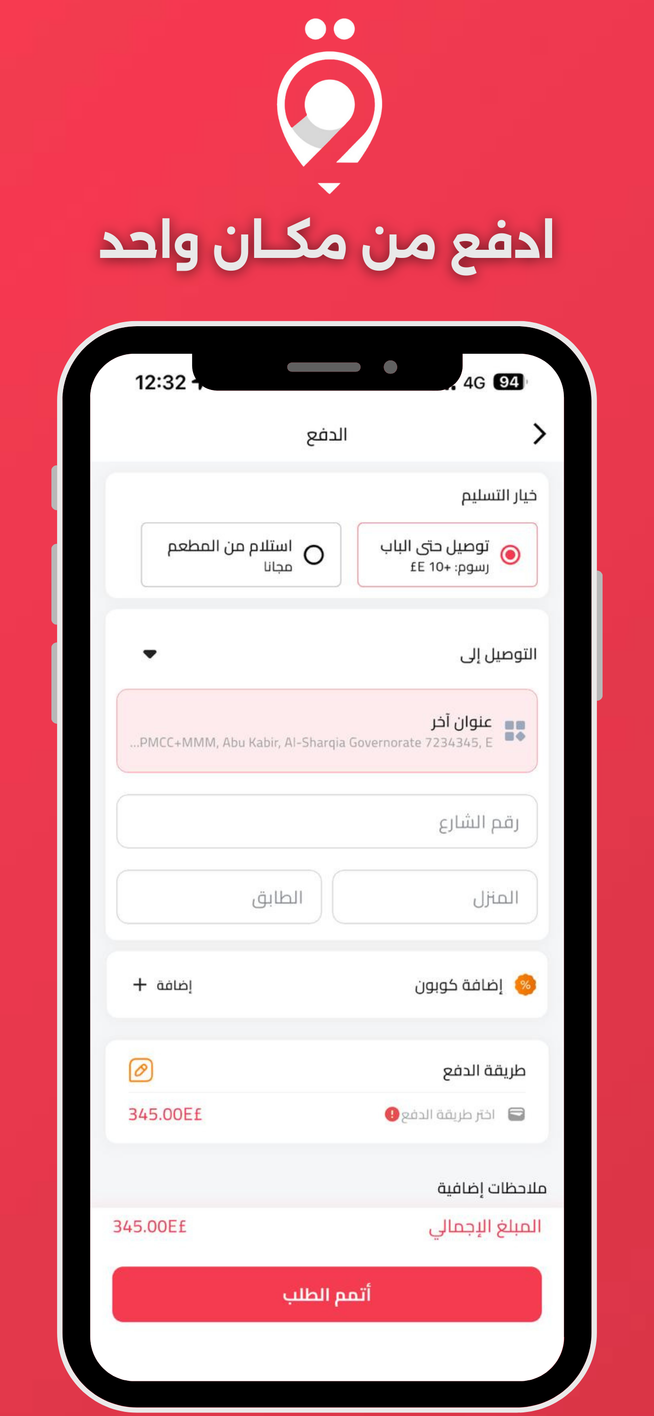 2rbly - قربلي screenshot 7
