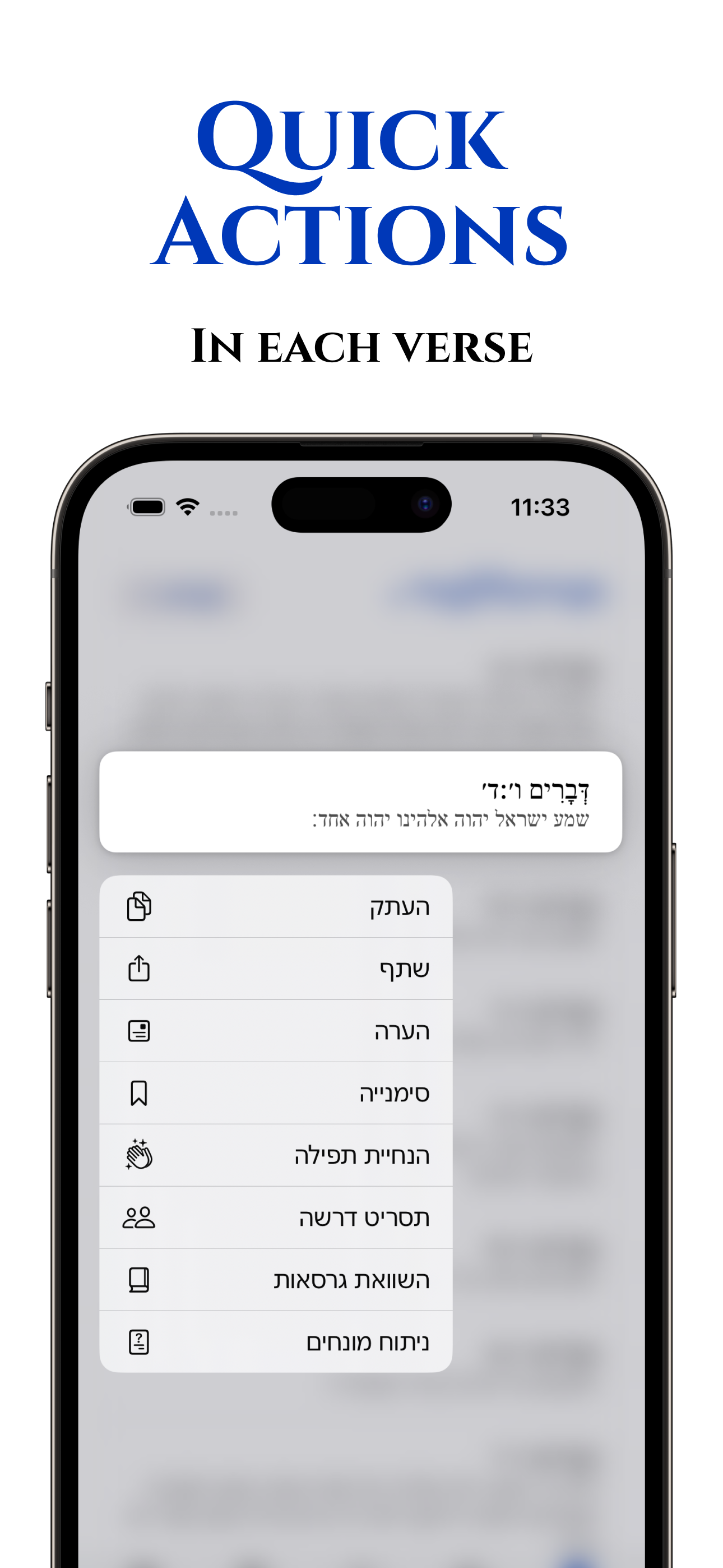 Torahlearn+: Jewish Bible screenshot 6