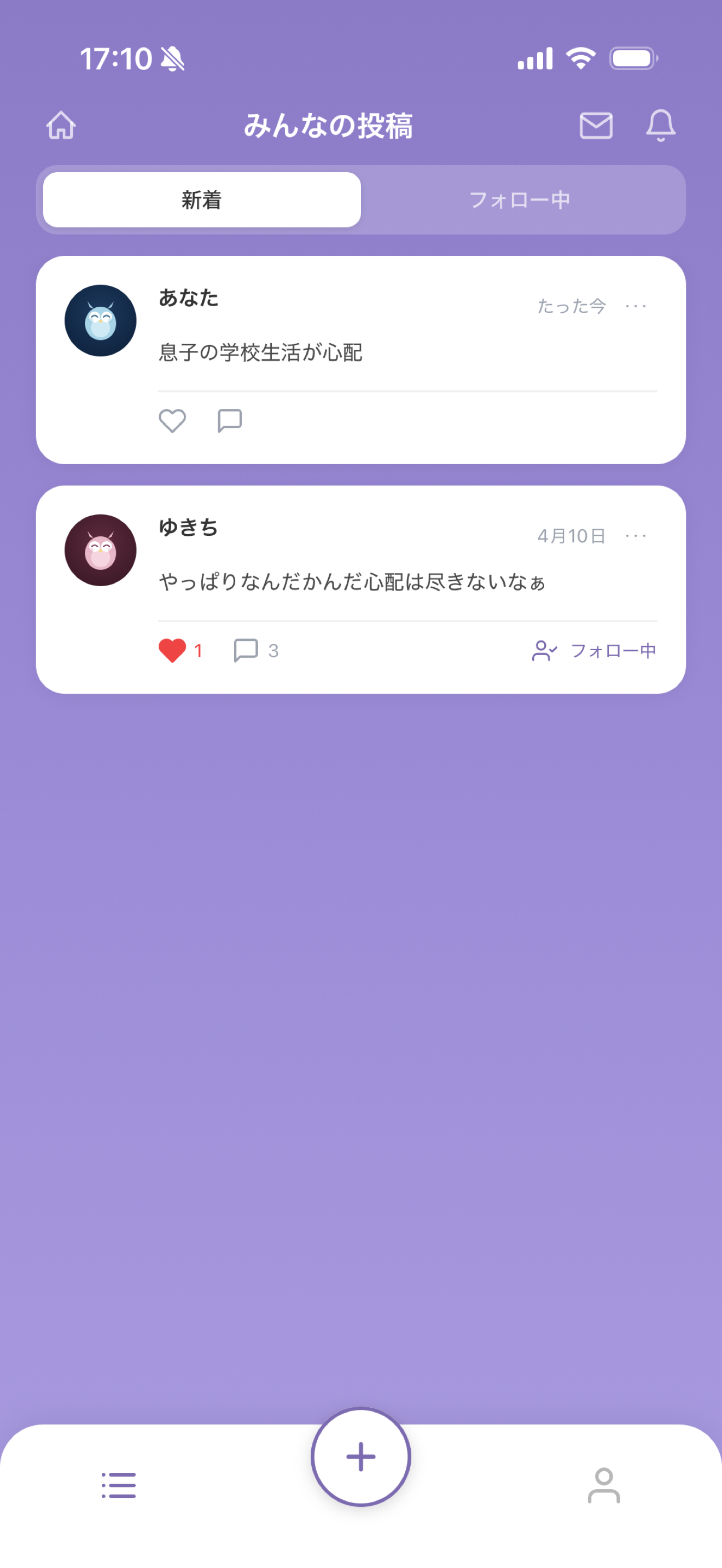 ヨゾラ｜発達グレーゾーンの子育てAI相談