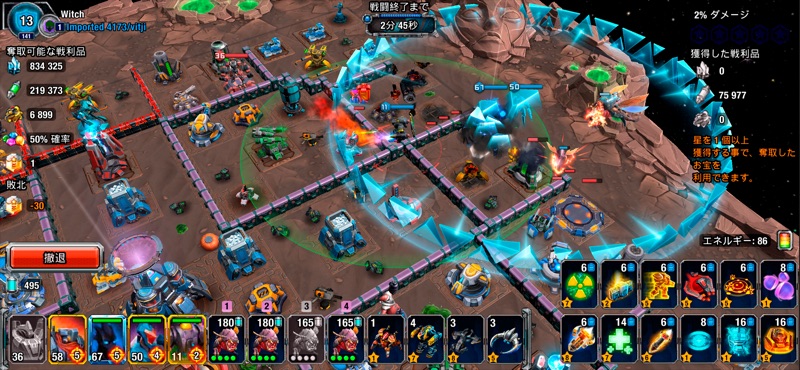 Galaxy Control: 3D 戦略 screenshot 3