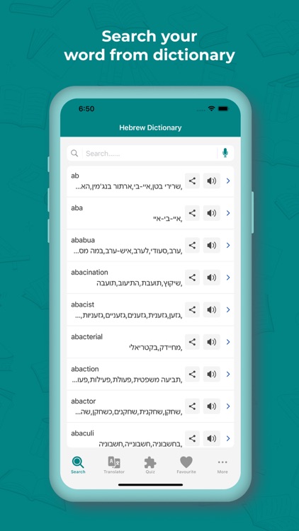 Hebrew Dictionary & Translator