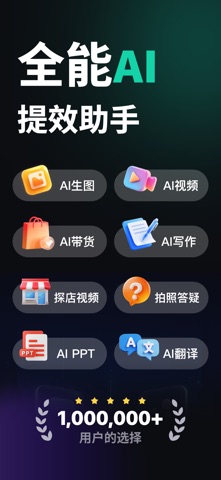 模库AI - 多模型AI助手，视频绘画大师 screenshot