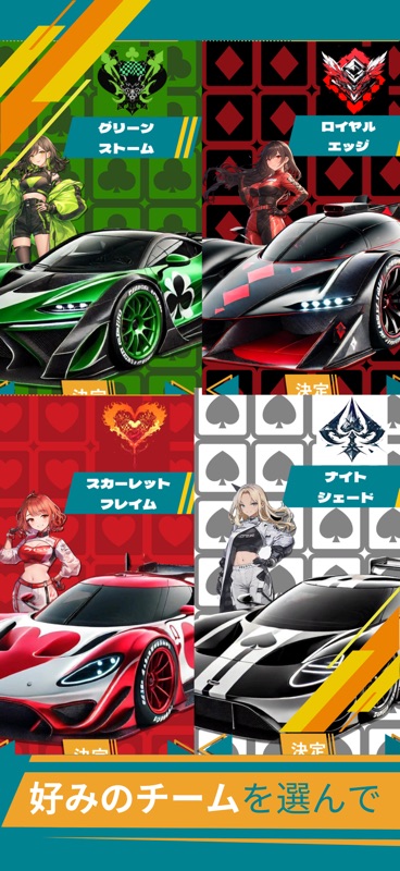 SpeedSpeed CardRaceGame screenshot 1