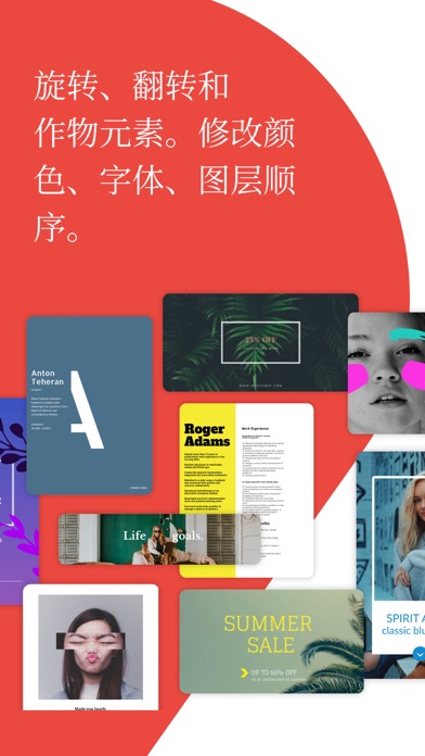 PDF编辑器：编辑一切 & PDF Reader