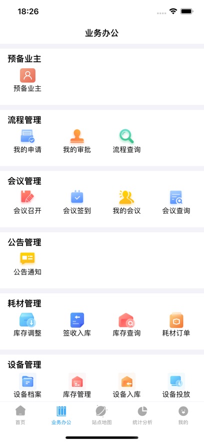 云南福彩管家