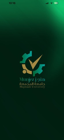 صورة التطبيق 1