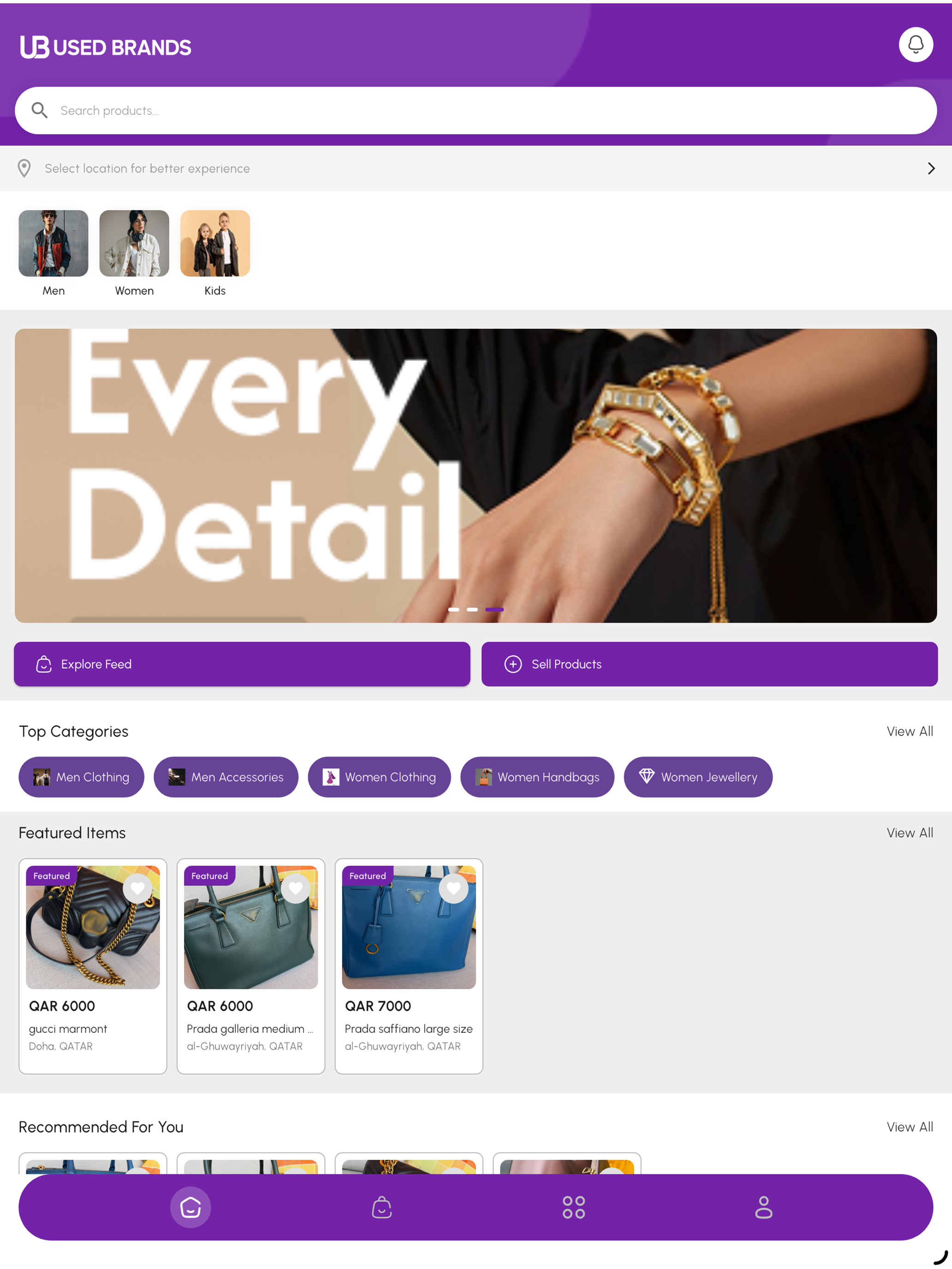 Uzed Brands screenshot 6