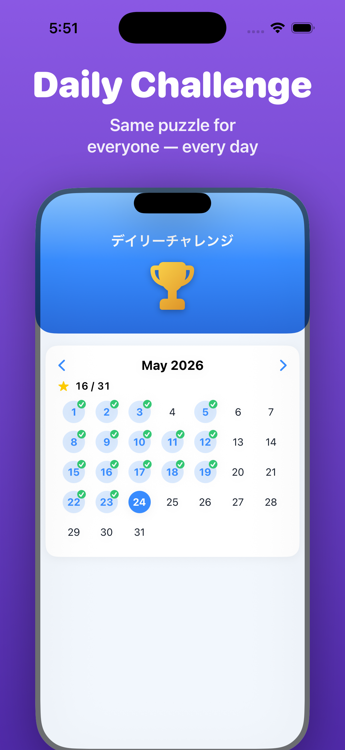 NumberSpeed - Tap Number Game screenshot 4