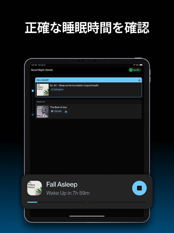 Night™ アラーム スポティファイ: 睡眠音楽目覚ましのおすすめ画像7