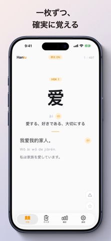 Hanlu Screenshot 1 of 4