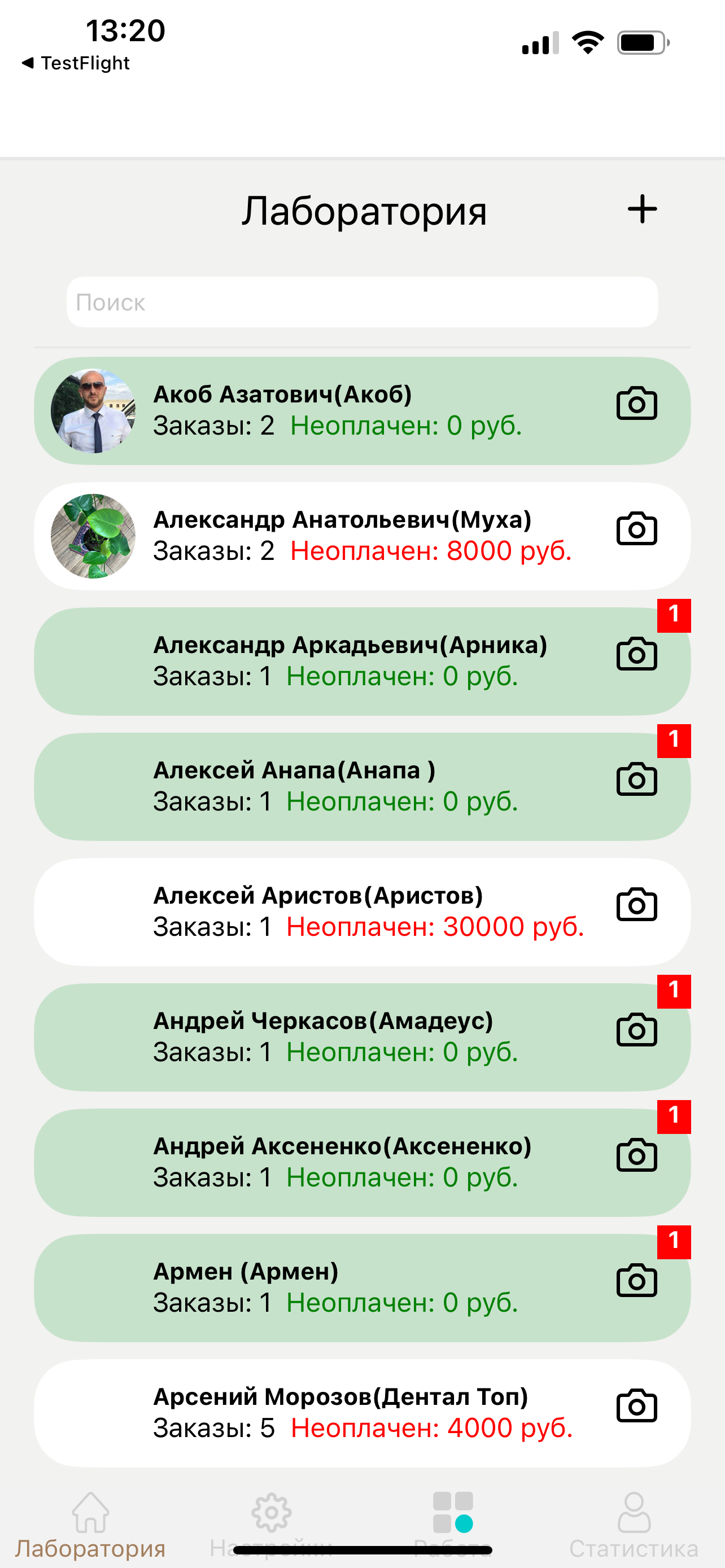 Dent-App