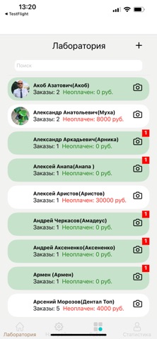 Dent-App Screenshot 3 of 7
