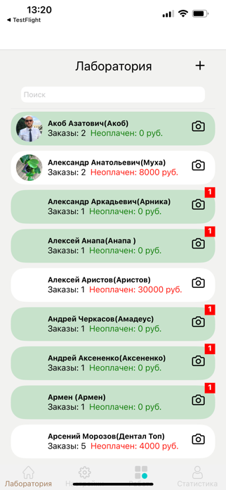 Dent-App Screenshot 3 of 7