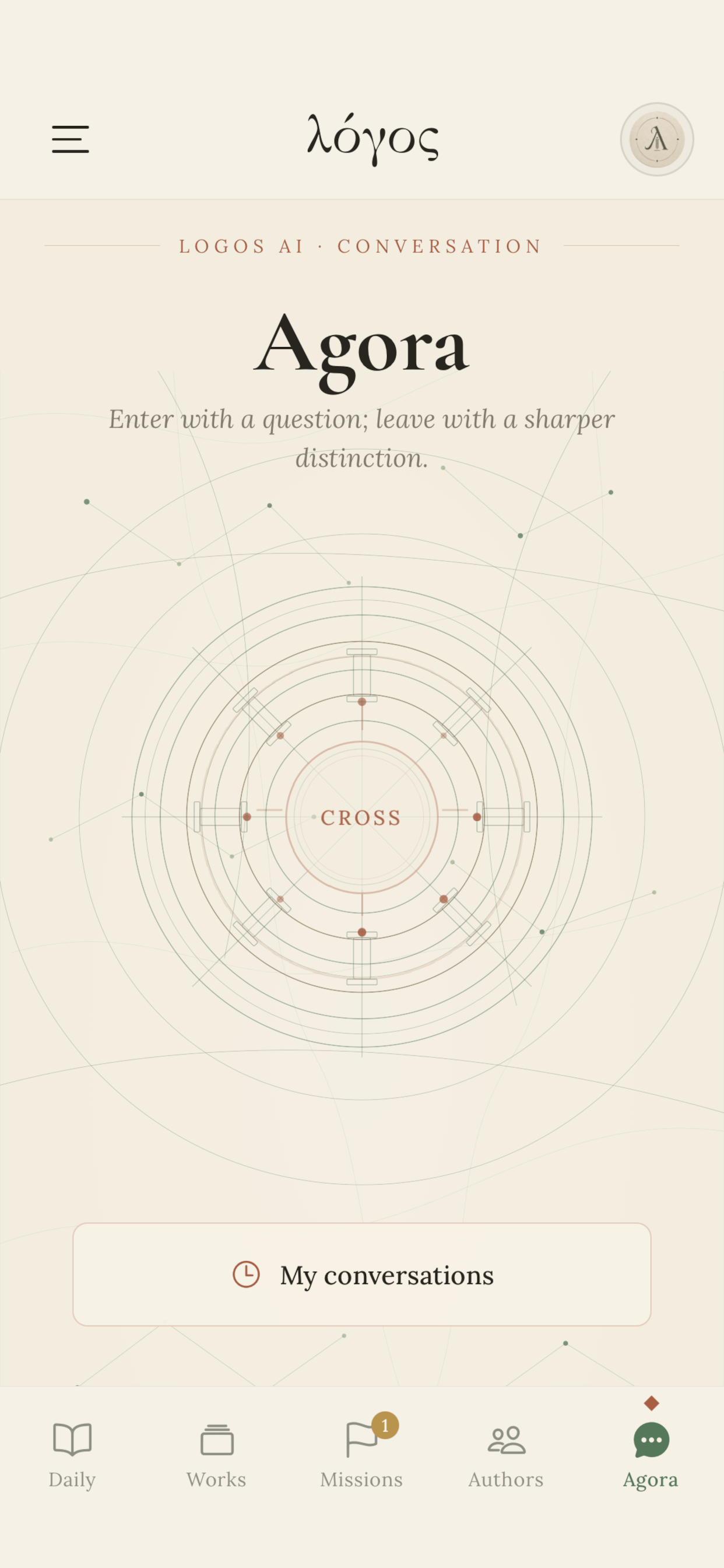 Logos Philosophy screenshot 8