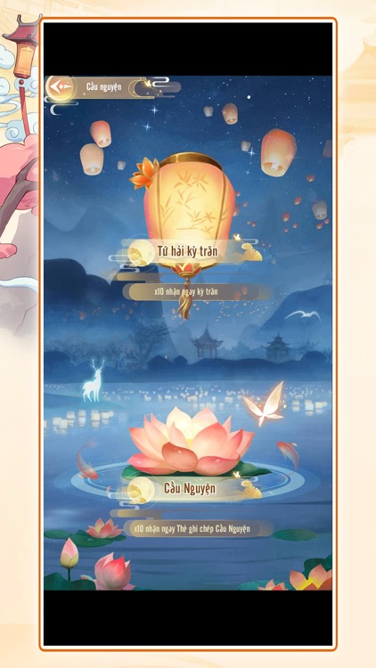 Tiểu Chủ Hồi Cung screenshot-3