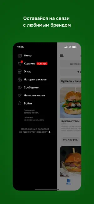 Ирландский паб в Борисове screenshot 4