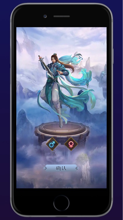 一念修仙-情缘修仙游戏