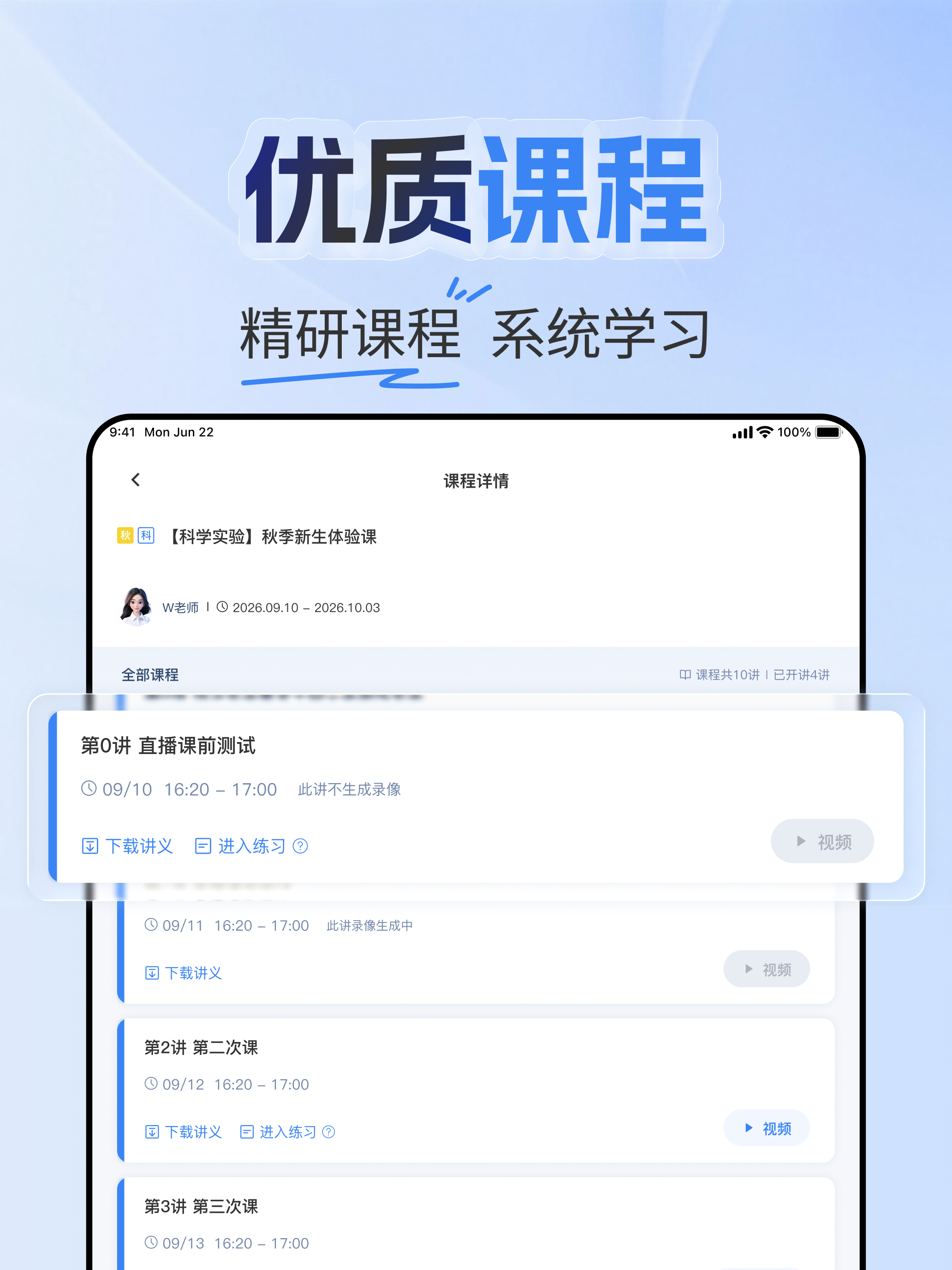 卓学云