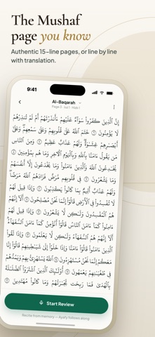 Ayafy: Quran Memorize & Learn Screenshot 6 of 9