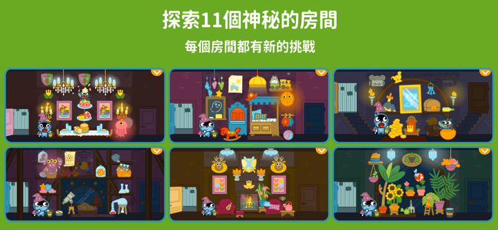 Pango Memory: 尋找並配對 screenshot 3