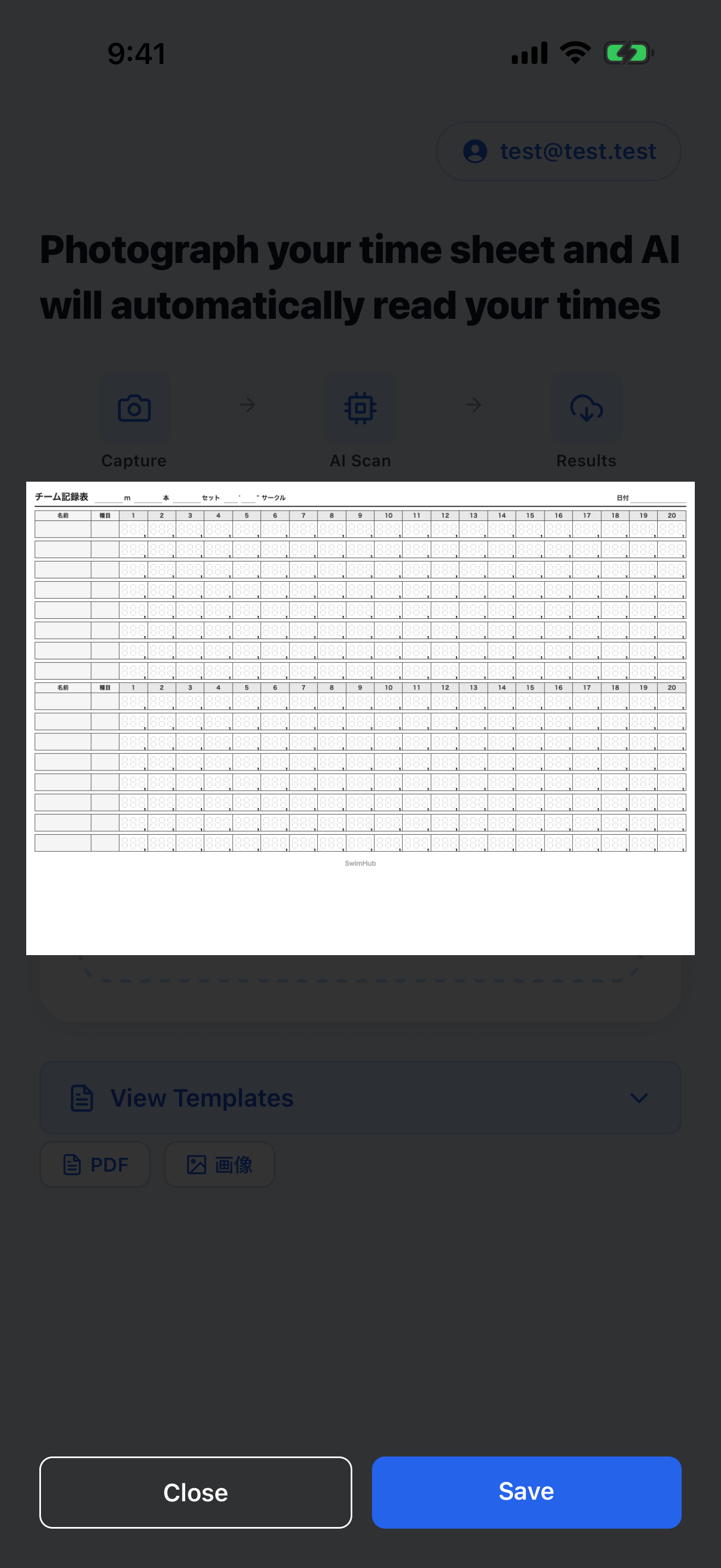 SwimHub Scanner screenshot 2