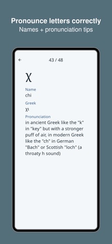 Greek Alphabet Trainer iPhone screenshot