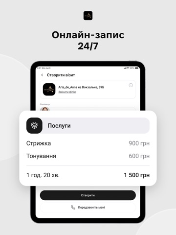 Arte_de_Anna iPad screenshot