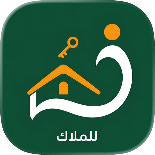 فسحة للملاك - لإدارة الحجوزات