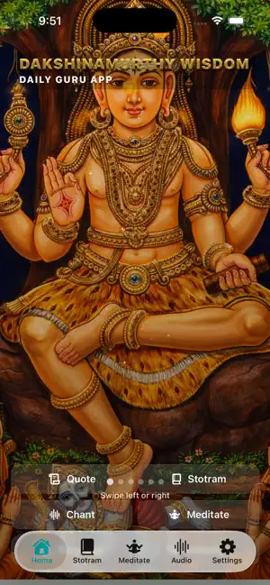 DakshinaMurthy screenshot 1