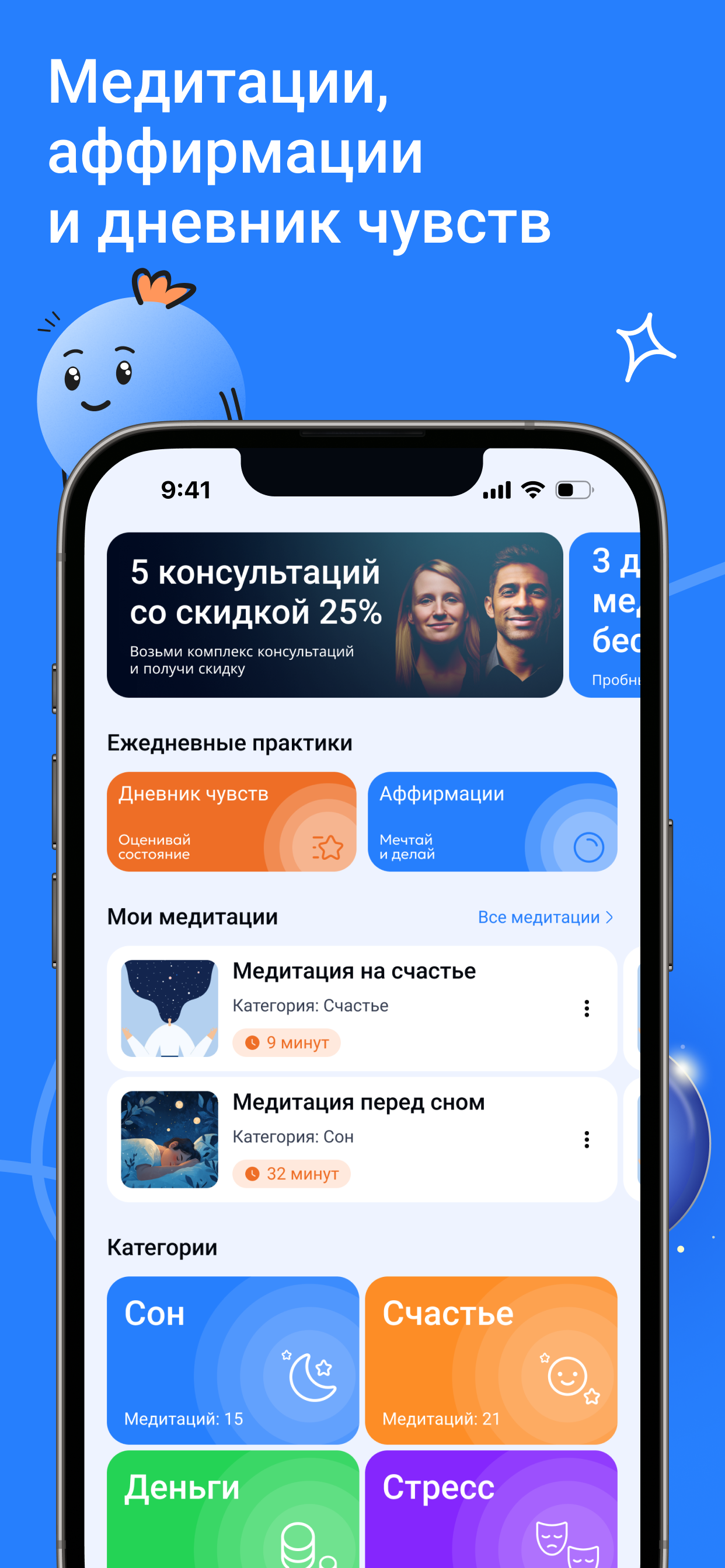 UP.YOU: Саморазвитие онлайн