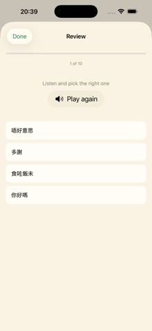HK Cantonese — Learn & Speak Screenshot 6 of 6
