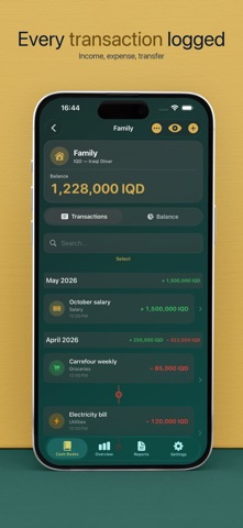 Sandouq Screenshot 2 of 6