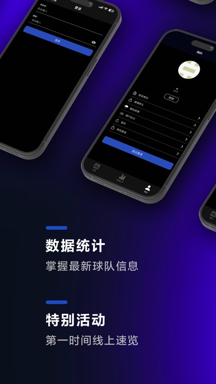 横竖横 screenshot-3