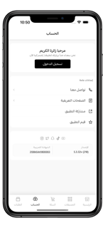 أسواق شونة | Shona markets screenshot 5