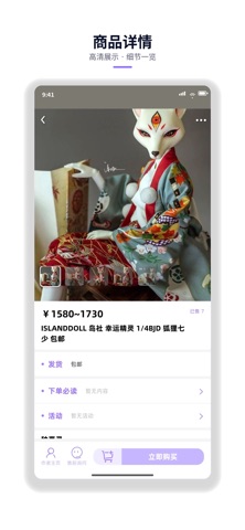 BJD screenshot