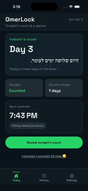 OmerLock screenshot 2