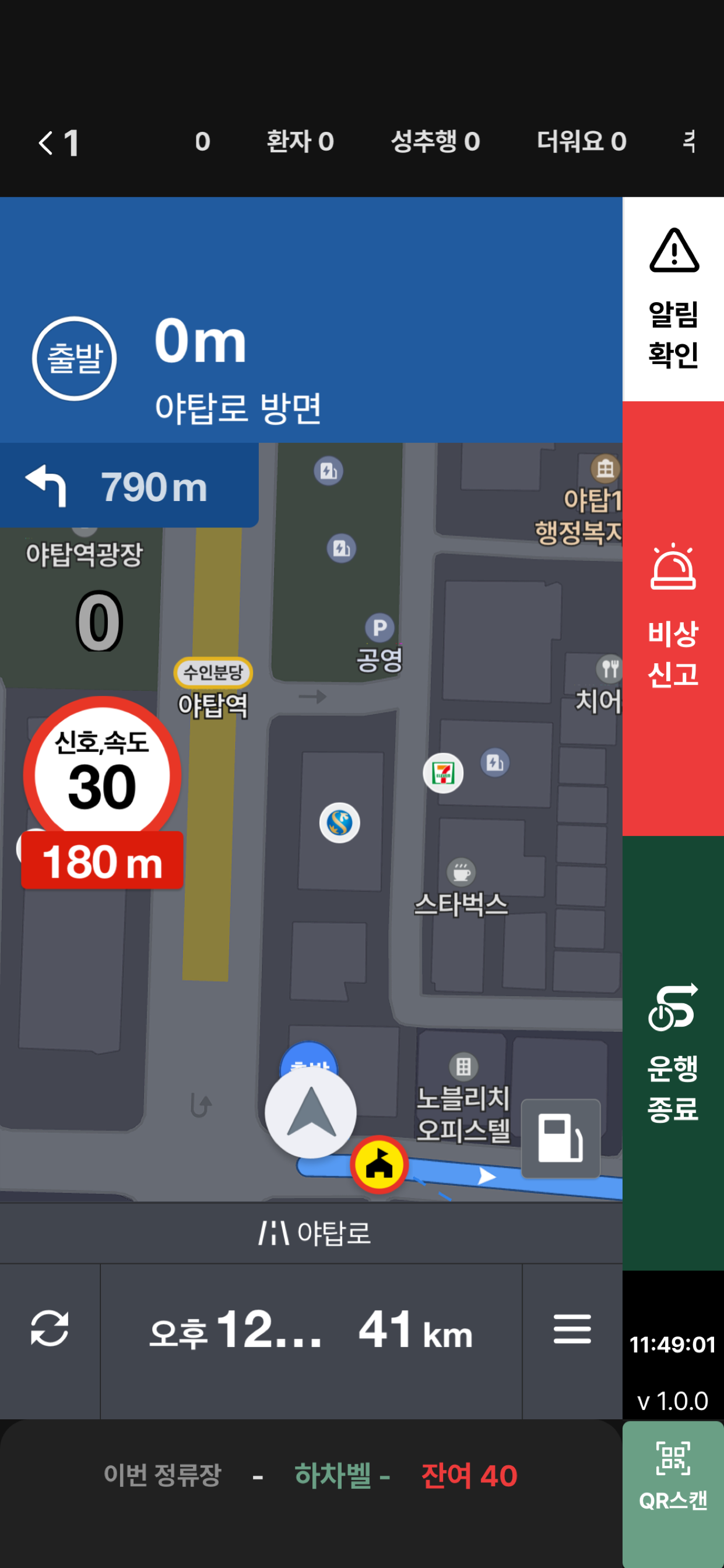 미스터GO