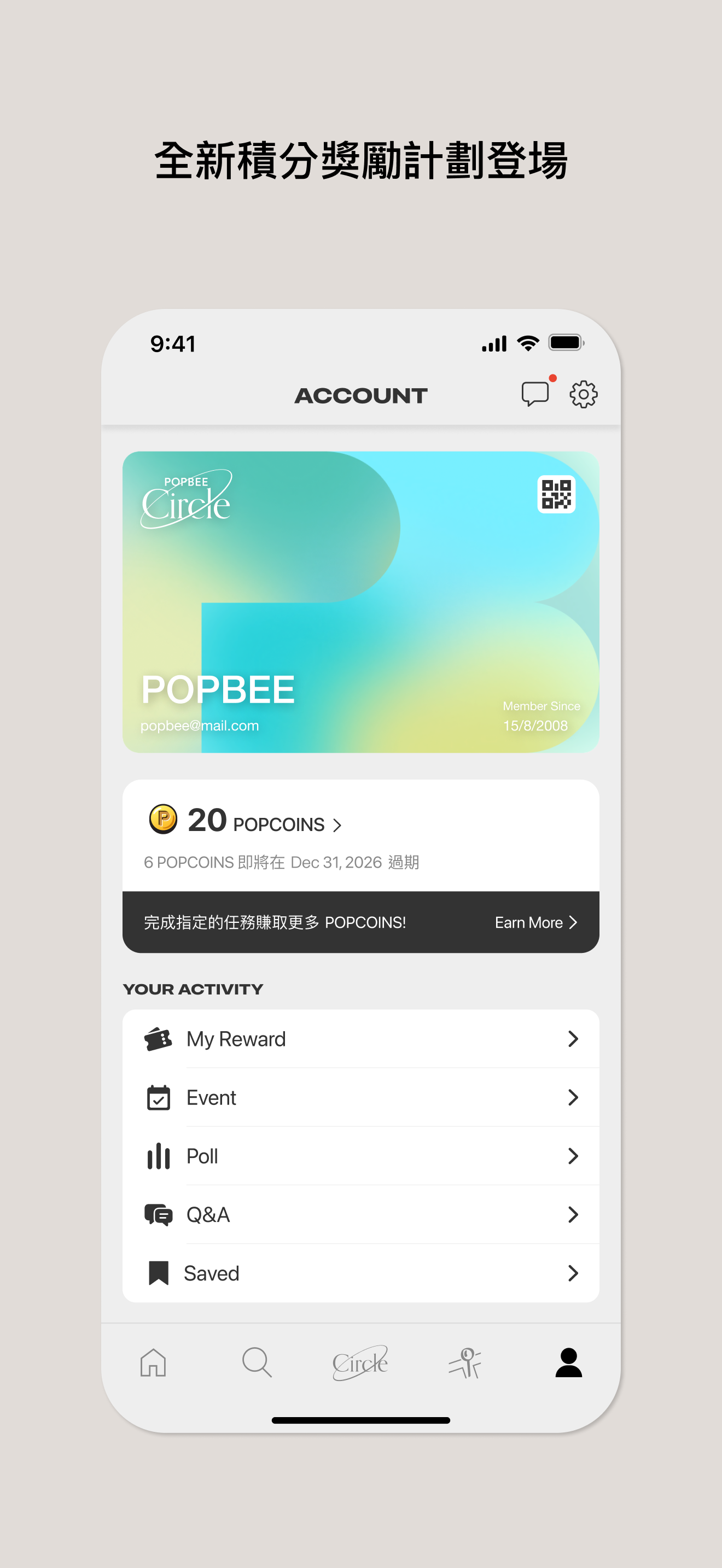 POPBEE