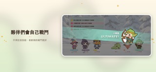 Mochi Clash 5