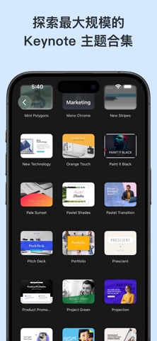 Toolbox for Keynote: 模板 screenshot
