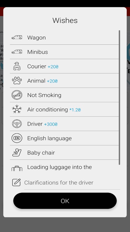 UGO(309) - car calling service