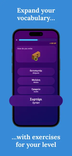 Learn Greek (Beginners) screenshot 4