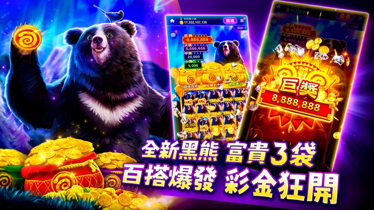 包你發 - 王識賢、安心亞推薦休閒娛樂城