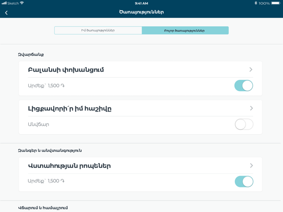 Screenshot #5 pour My Team AM