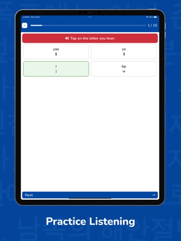 Learn Korean in 15 days iPad screenshot