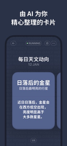 Eimi: 你的每日卡片 screenshot