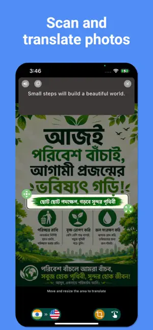 Go Bengali : Bangla Translator screenshot 3
